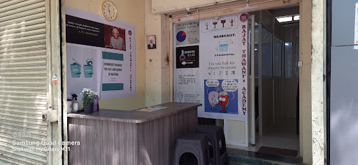 Reception of Rajat Thawani's Academy
