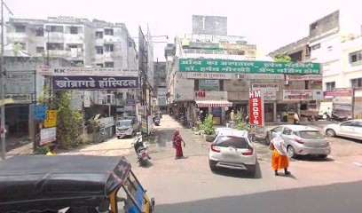 Raut Children Hospital image