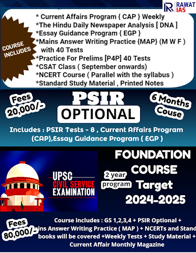Tutor Teaching Classes of Rawat Ias