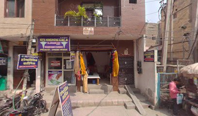 Rizvi Clinic image