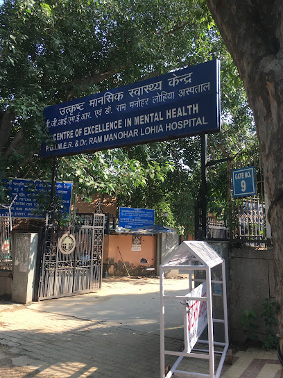 Rml Hospital image
