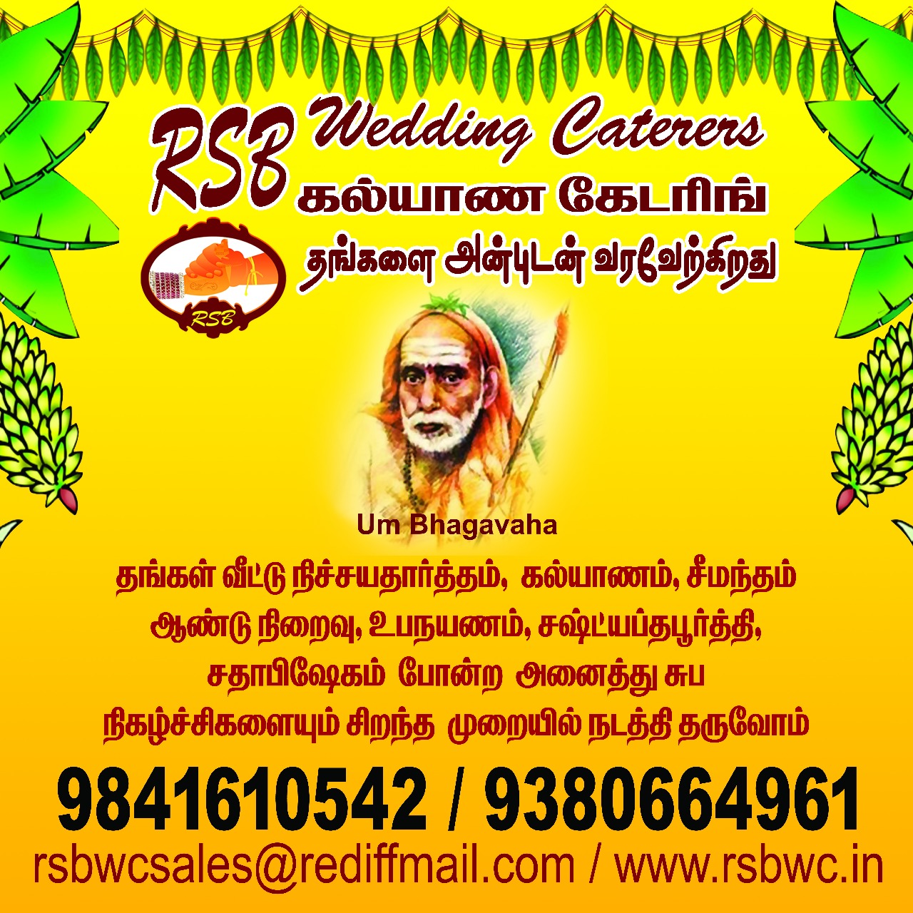 RSB Wedding Caterers image