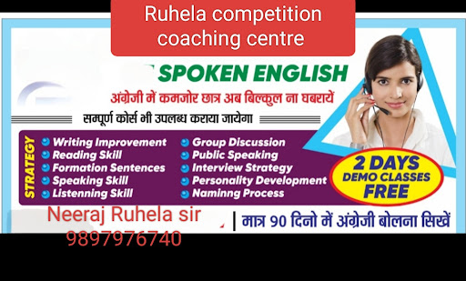 Demo Classes of Ruhela Competition Coaching Center