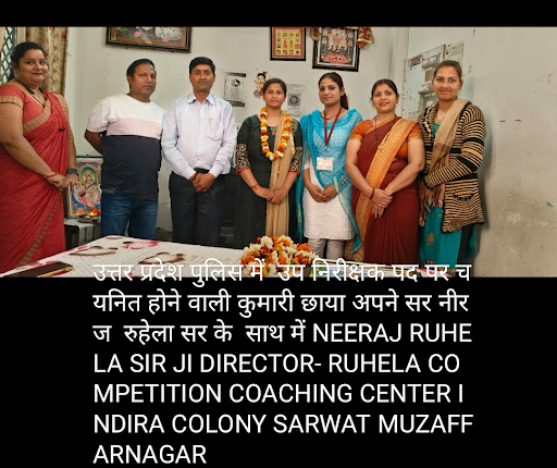 Faculty of Ruhela Competition Coaching Center