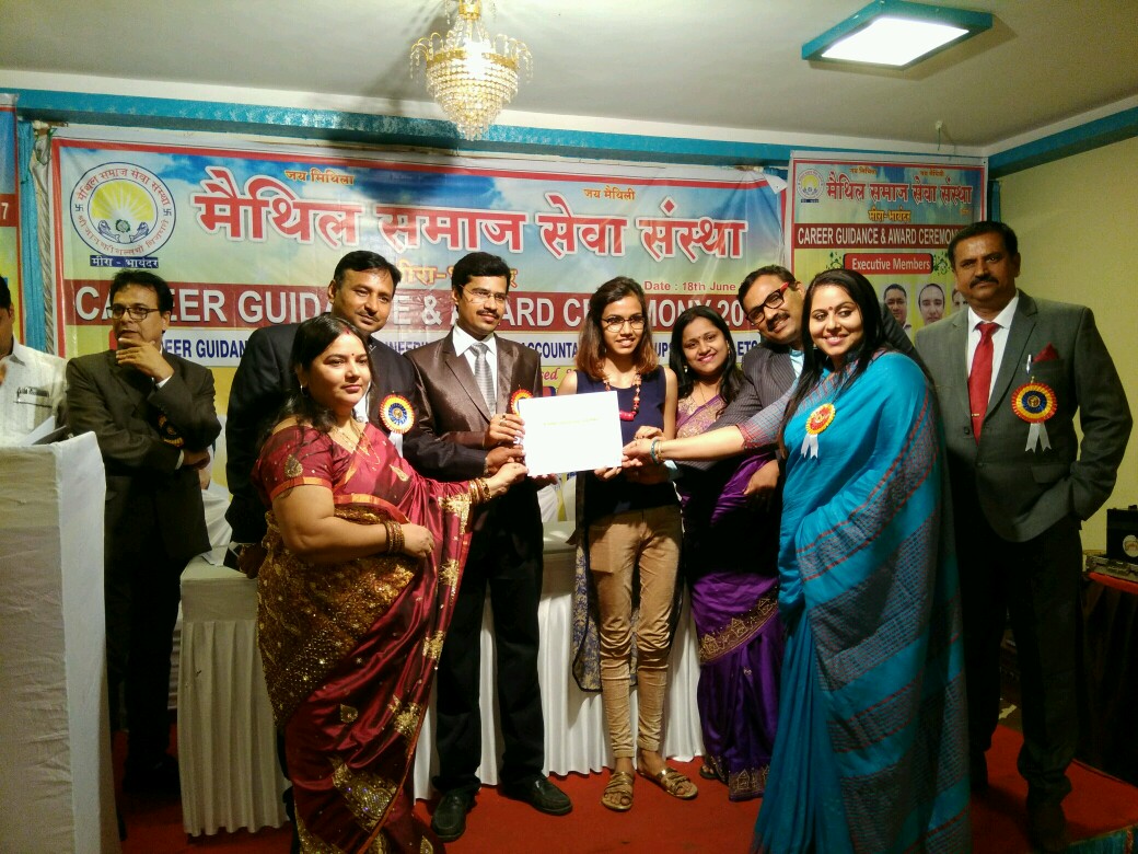 Achievements & Academic Awards of S.Kumar Educational Institute & Tutorial