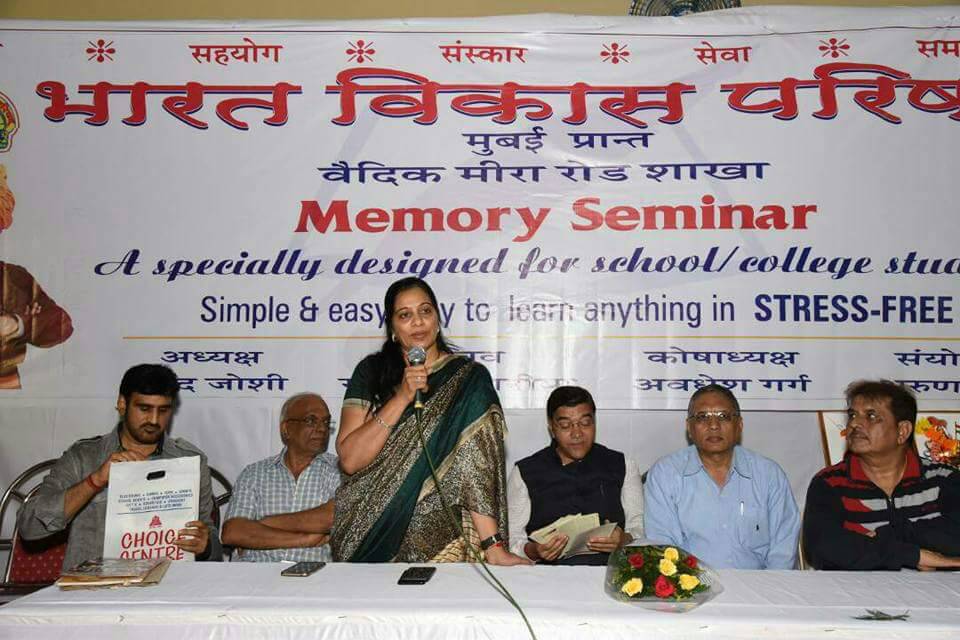 Demo Classes of S.Kumar Educational Institute & Tutorial