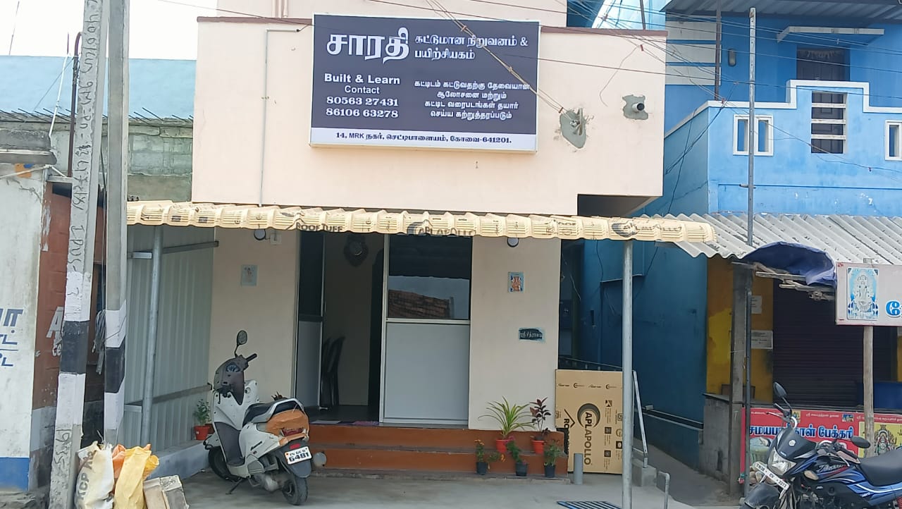 All Photos of Saarathi Constructions & Training Centre