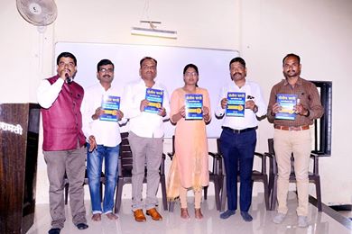 Academic Awards of Sahyadri Career Academy Baramati