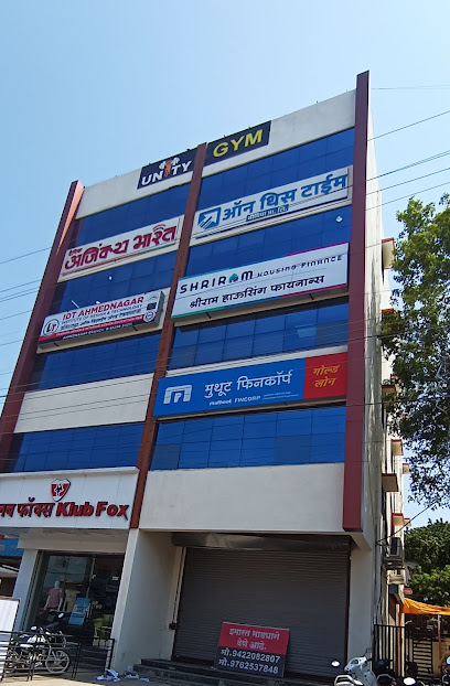 Sai Hospital Maternity Home image