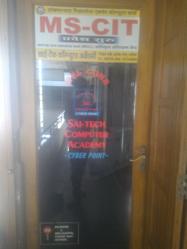 Classrooms of Sai Tech Computer Academy