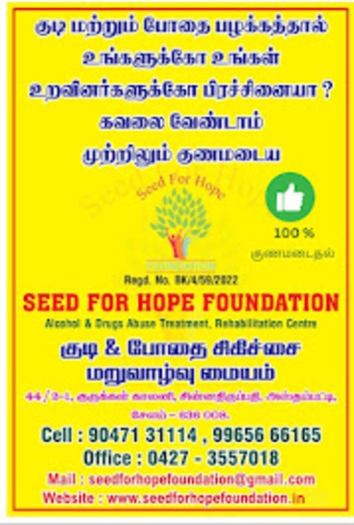 Counseling Room of Seed For Hope Foundation