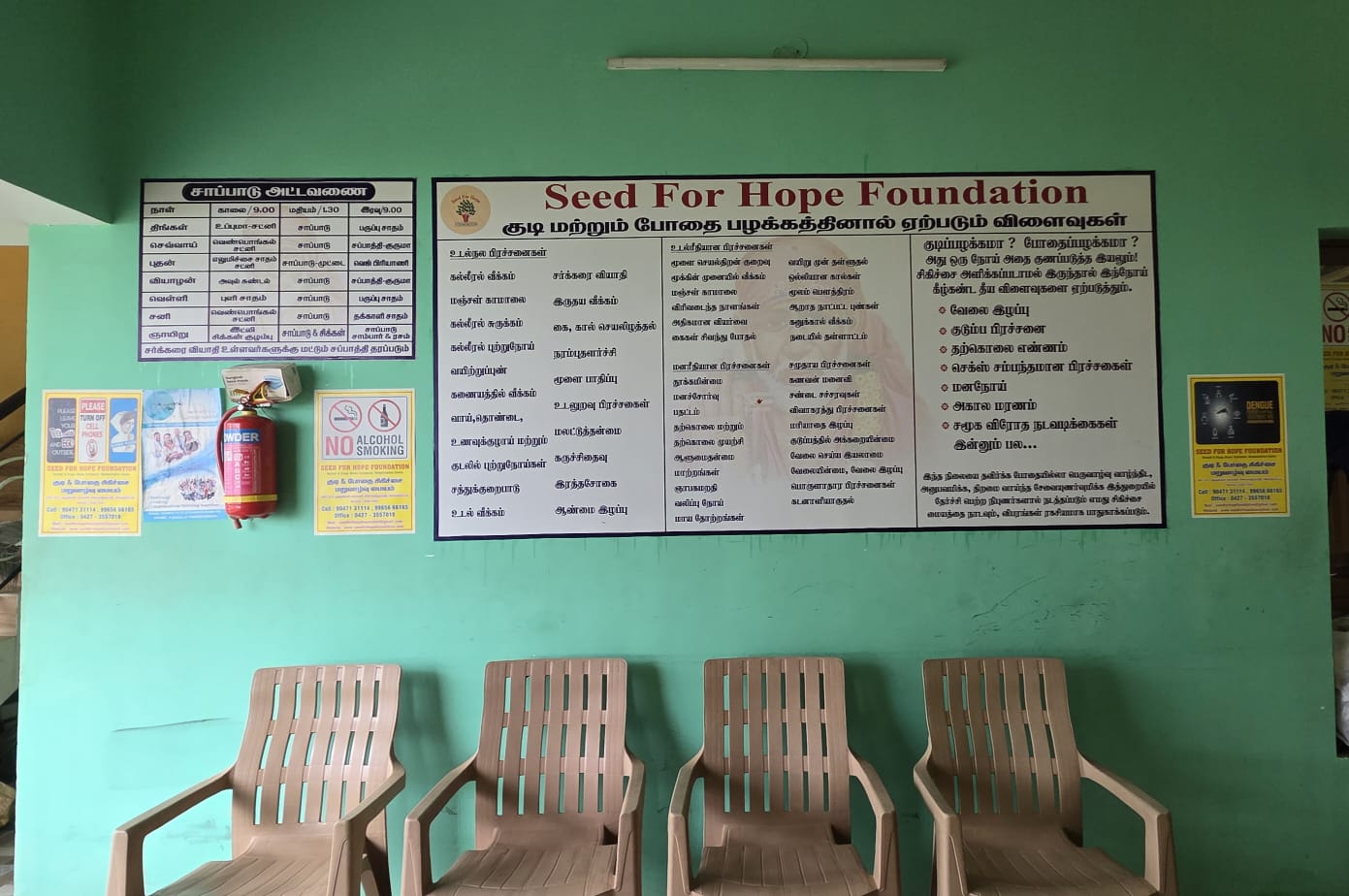 Counseling Room of Seed For Hope Foundation