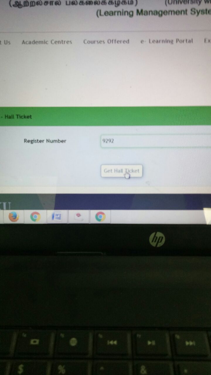 Test Portal Screens of Shah Institute of Computer Science