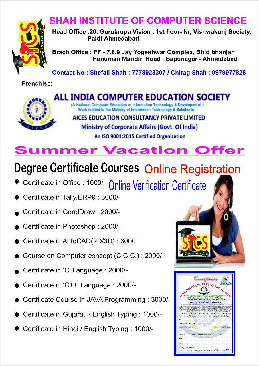 Certification Display of Shah Institute of Computer Science
