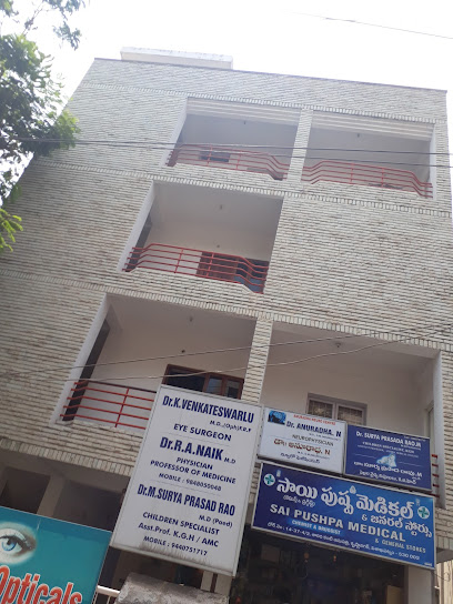 Sharada Eye Hospital image