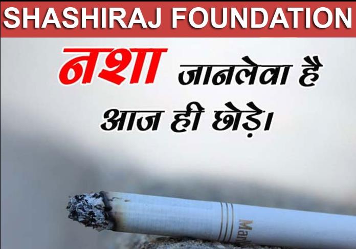 Other of Shashiraj Foundation