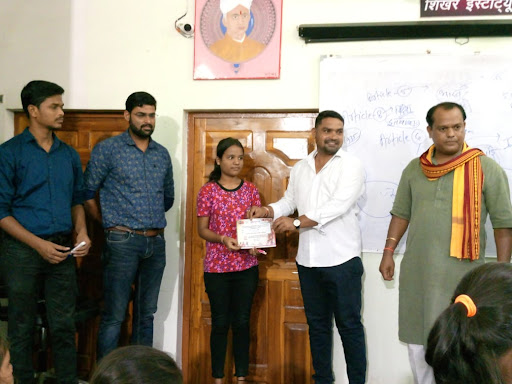 Academic Awards of Shikhar Institute