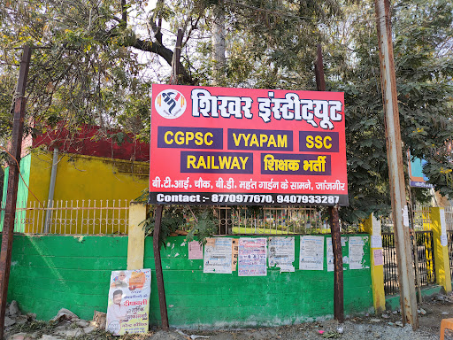 Tutors/Faculty of Shikhar Institute