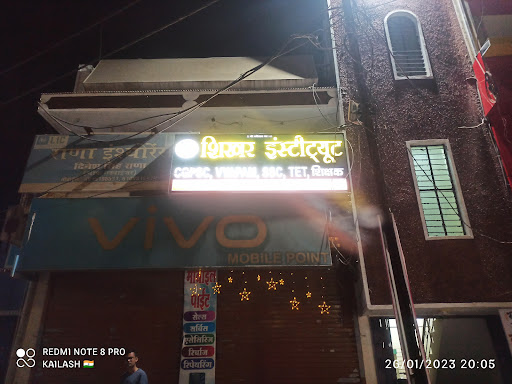 Other of Shikhar Institute