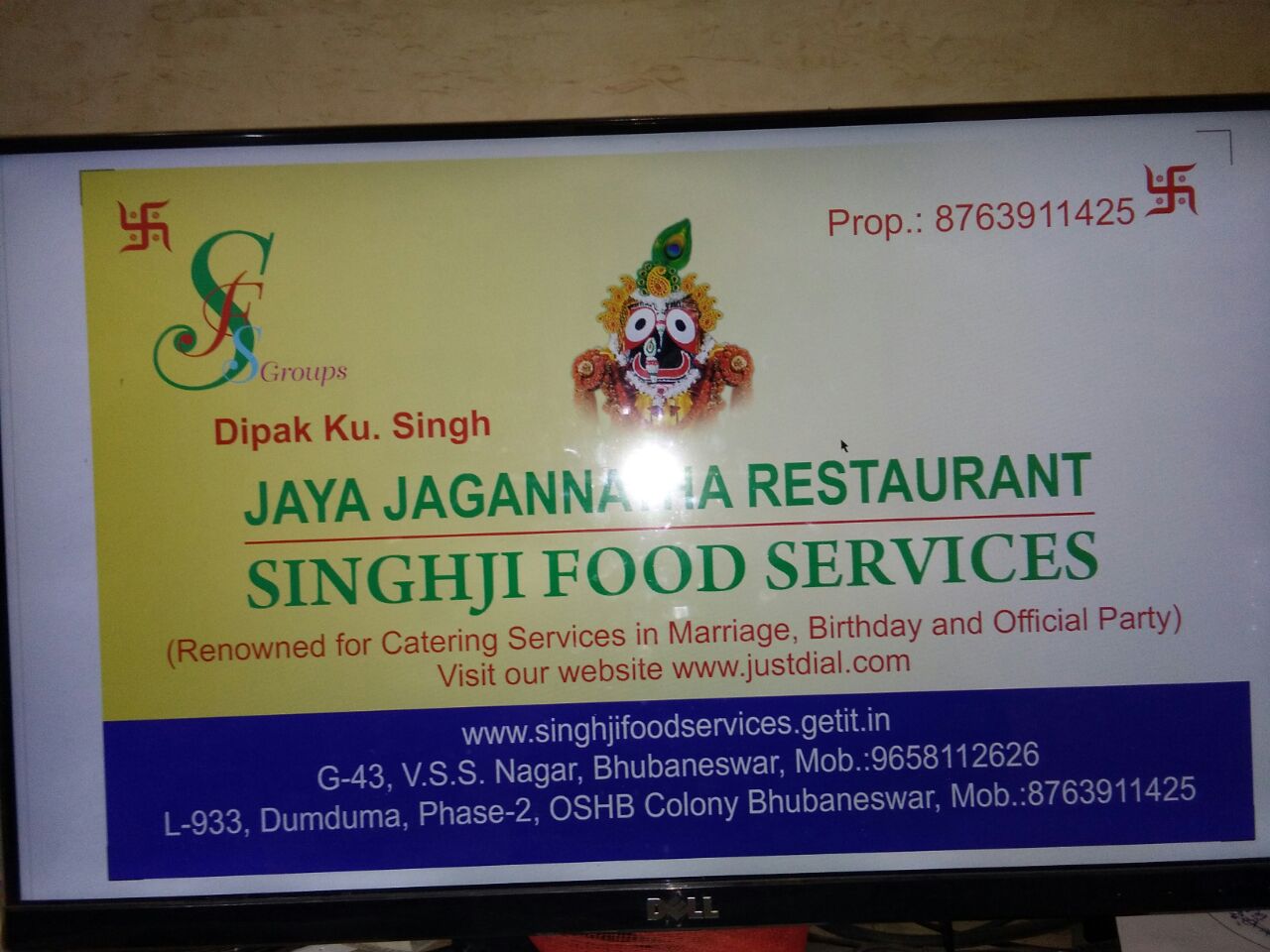 Singhji Food Services image