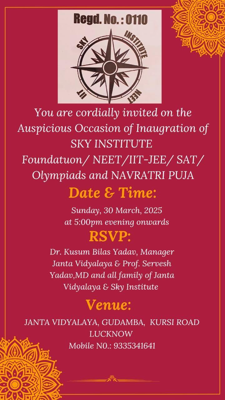 Skyaltura Educational Institute Private Limited image