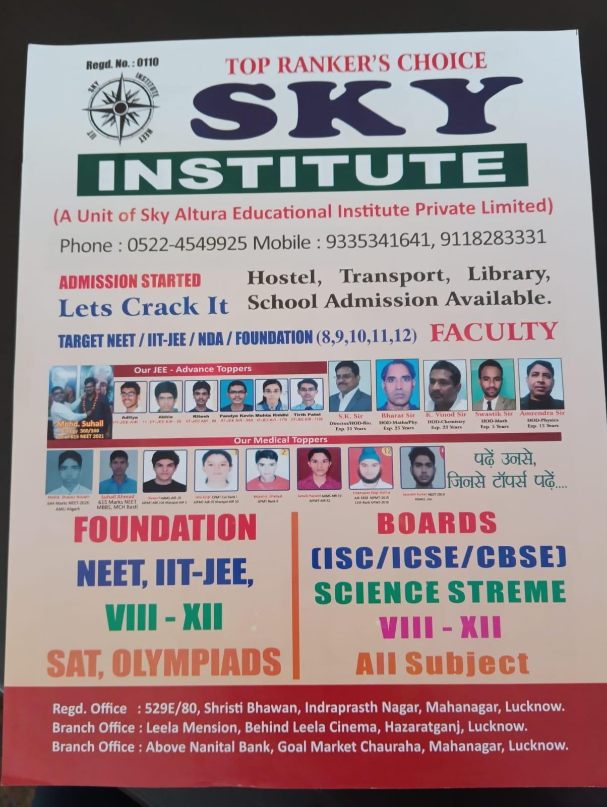 Skyaltura Educational Institute Private Limited image