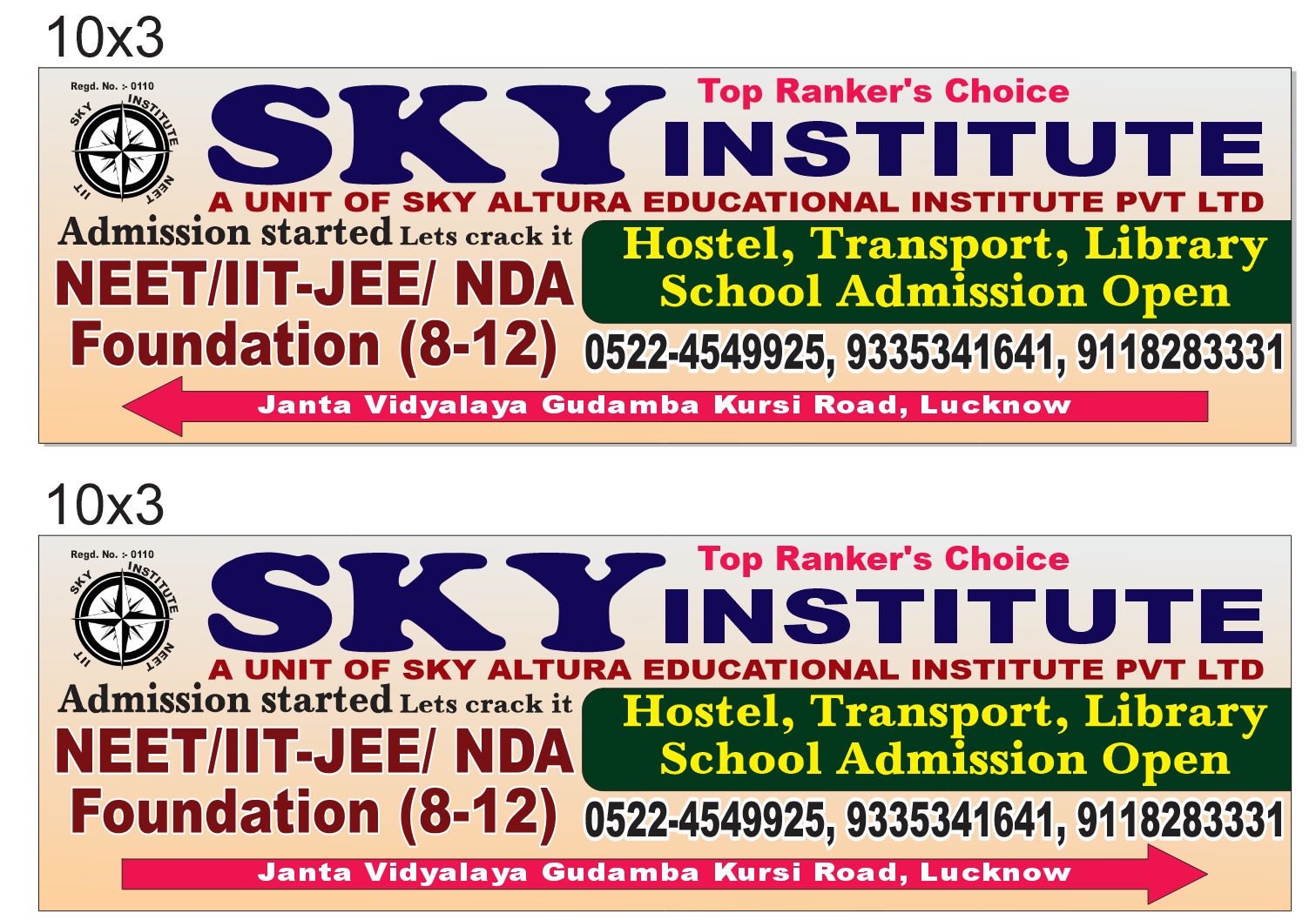 Skyaltura Educational Institute Private Limited image
