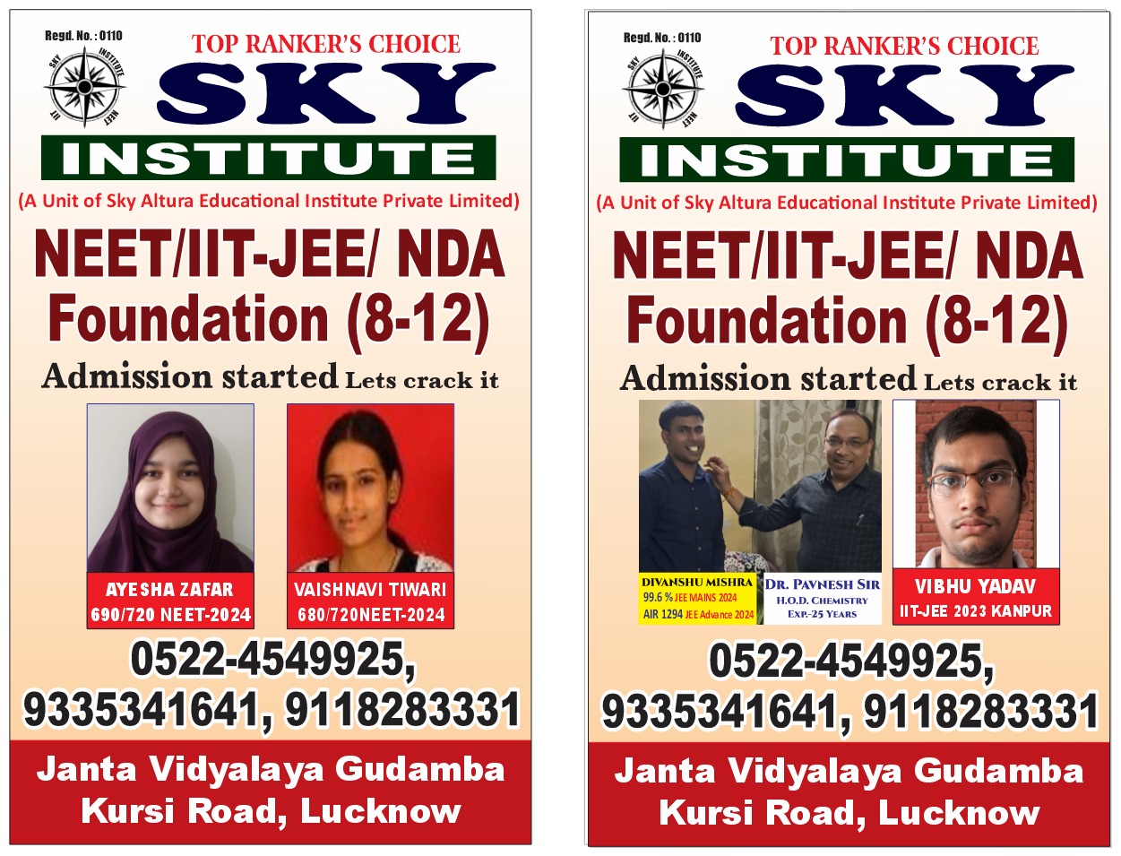 Skyaltura Educational Institute Private Limited image