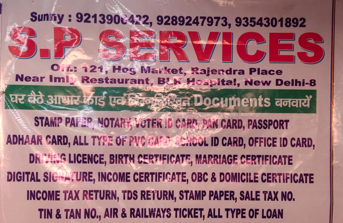 Services of SP Services