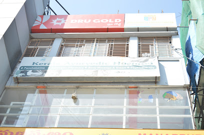 Sri Chakra Ayurvedic Hospital image