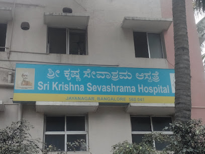 SRI Krishna Sevashrama Hospital image