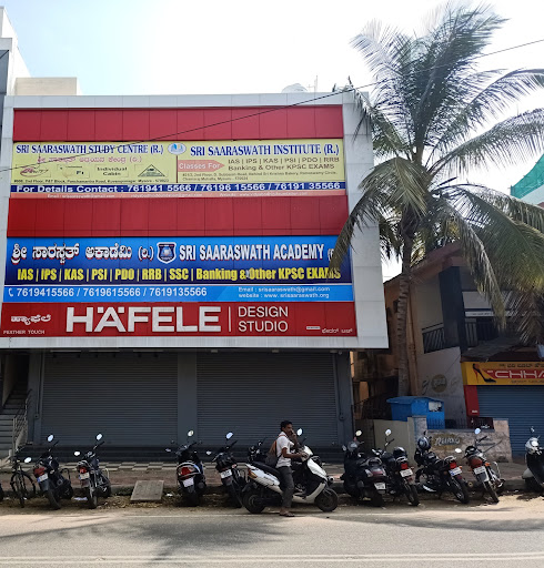 Other of Sri Saaraswath Academy