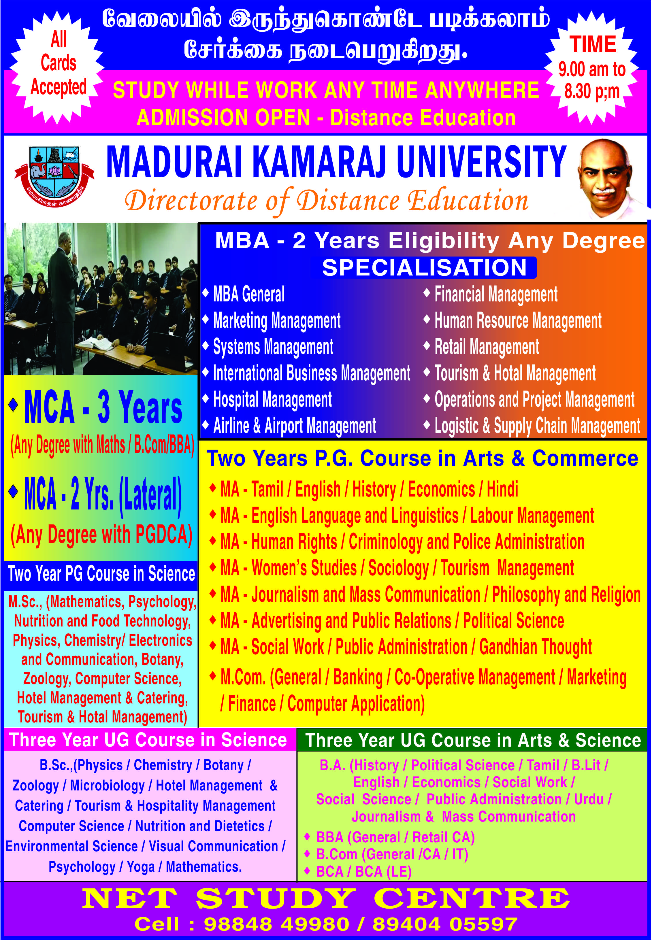 Other of Sriram Educational Institution