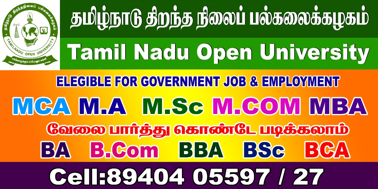 Affiliated University Badge of Sriram Educational Institution