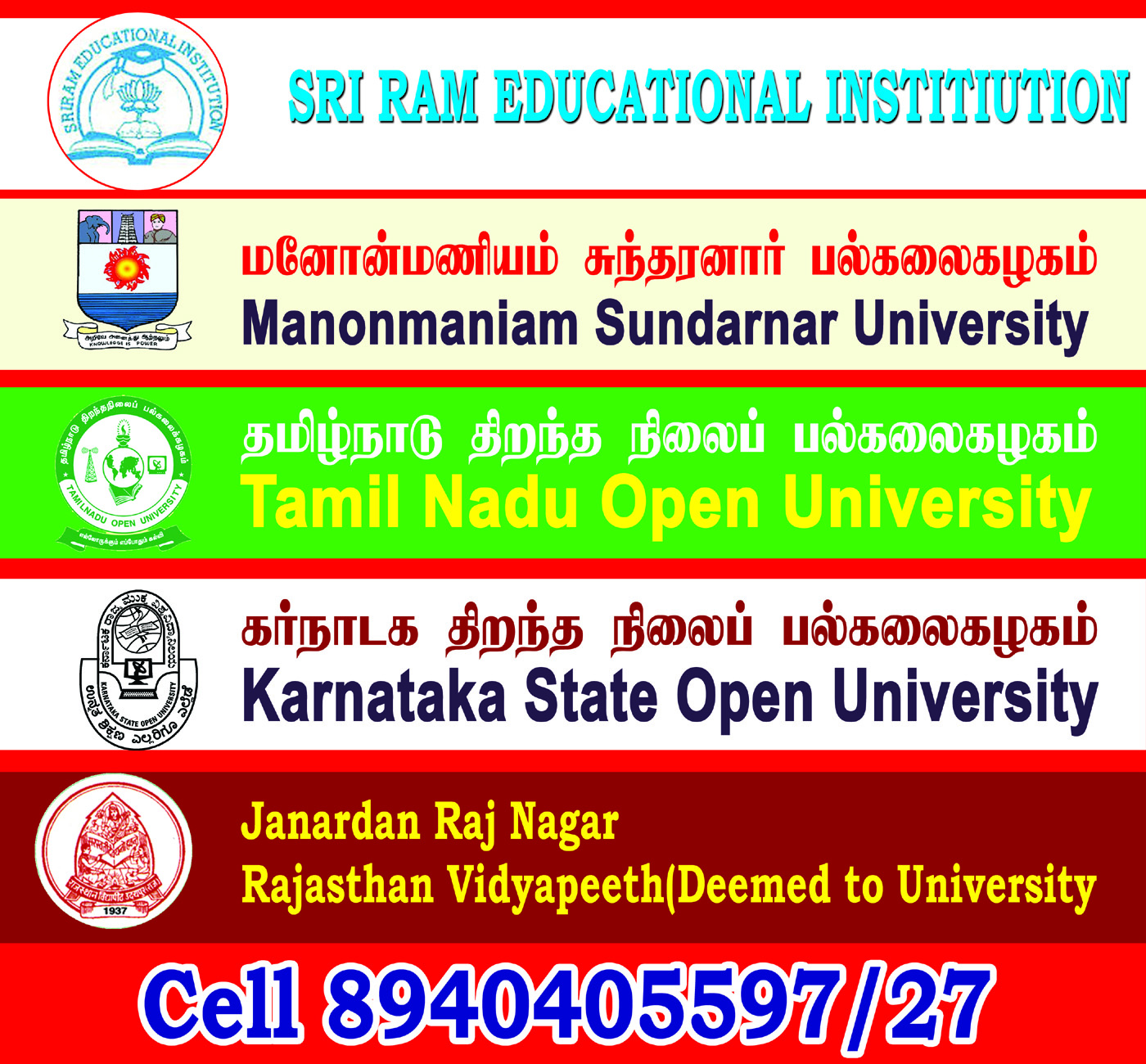 Affiliated University Badge of Sriram Educational Institution