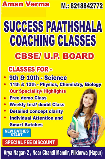 Demo Classes of Success Paathshala Coaching Classes