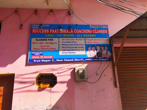 Demo Classes of Success Paathshala Coaching Classes