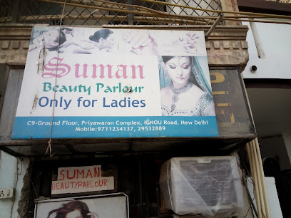 All Photos of Suman Beauty Parlour