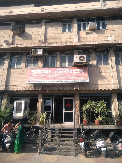 Taneja Hospital image