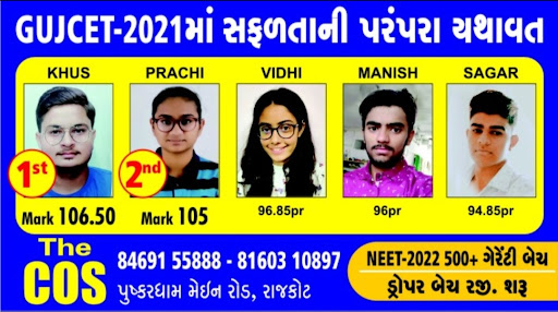 Academic Awards of The Class Of Science