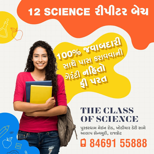 Demo Classes of The Class Of Science