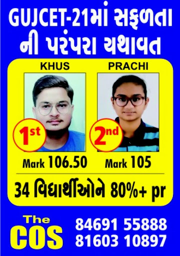 Academic Awards of The Class Of Science