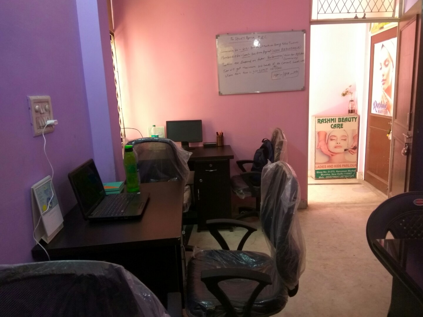 The Study Arena	 image