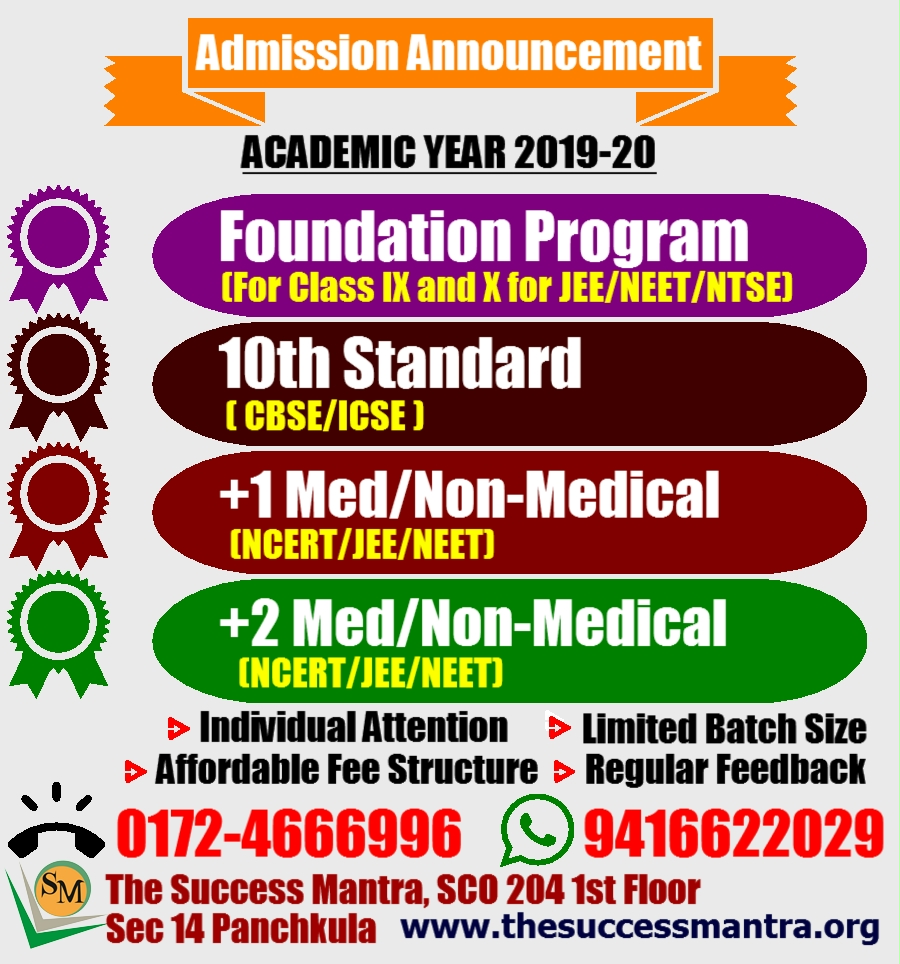 The Success Mantra | NEET , Class 11, 12 Med/Non Med, Sainik School image