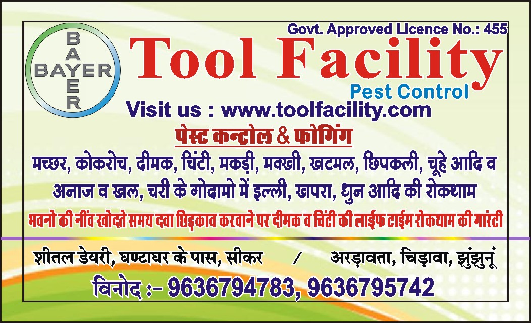 All Photos of Tool Facility