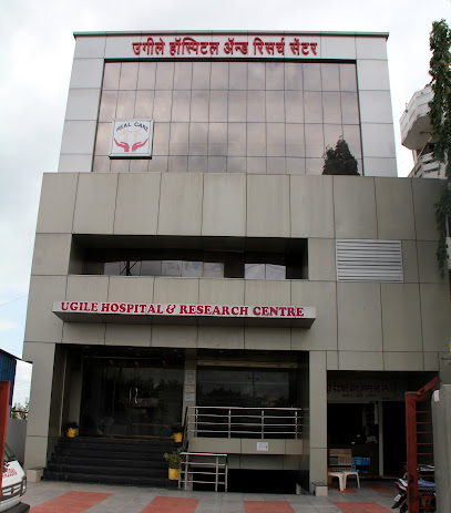 Ugile Hospital And Research Centre image