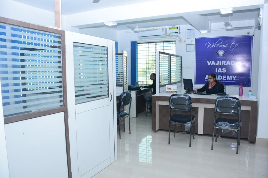 Exam Counseling Desk of Vajirao IAS Academy Pvt. Ltd.	