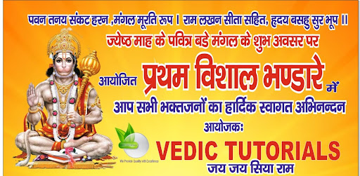 Tutors/Faculty of Vedic Tutorials