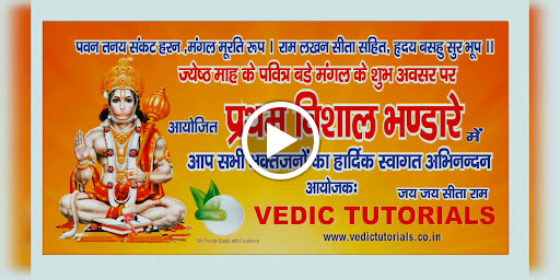 Other of Vedic Tutorials