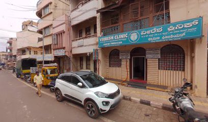 Veeresh Clinic & Nursing Home image